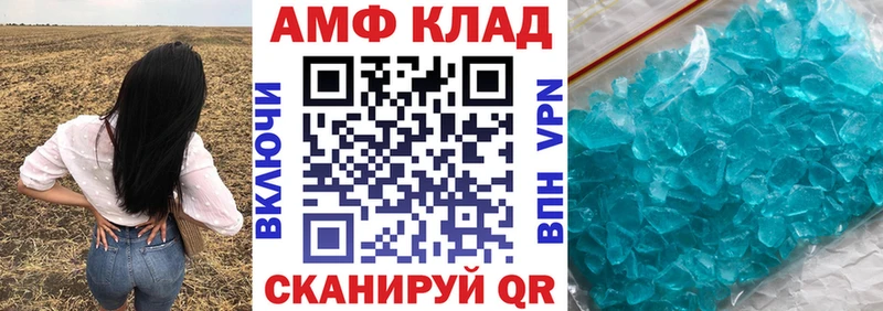 купить наркотики сайты  Певек  Amphetamine 97% 