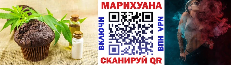 Cannafood конопля  Певек 