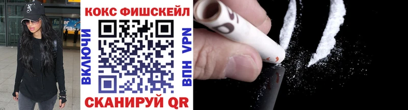 наркотики  Певек  COCAIN Fish Scale 