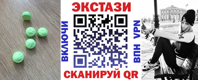 цены Певек Ecstasy MDMA