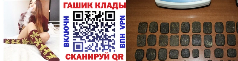 ГАШ hashish где продают наркотики Певек