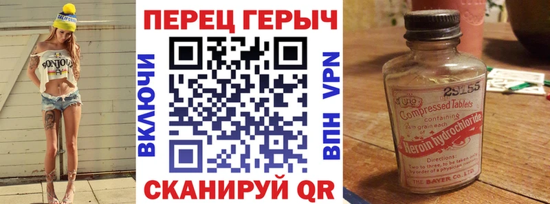 ГЕРОИН гречка  наркота  Певек 