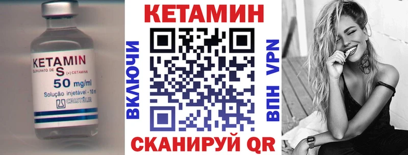 MEGA tor  Певек  КЕТАМИН VHQ  закладка 