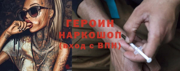 мяу мяу кристалл Покров