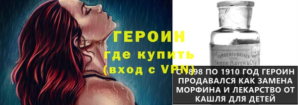 герыч Покачи