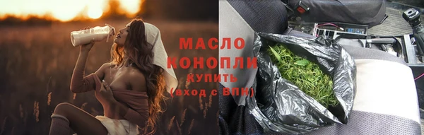 прущий лед Армянск