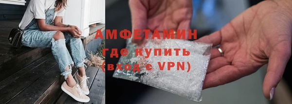 прущий лед Армянск
