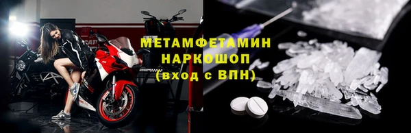 мефедрон мука Баксан