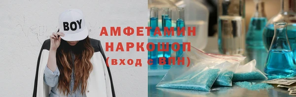 COCAINE Арсеньев