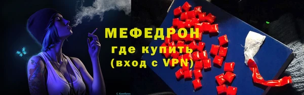 герыч Покачи