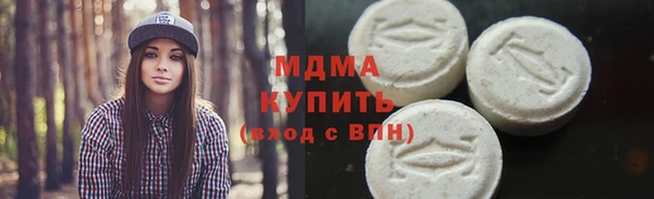 COCAINE Арсеньев