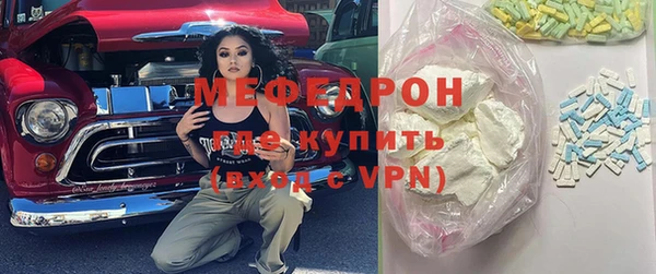 COCAINE Арсеньев