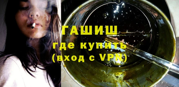 мяу мяу кристалл Покров