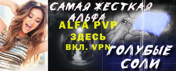 кокс Покровск