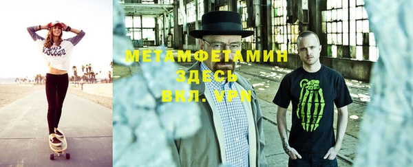 мяу мяу кристалл Покров