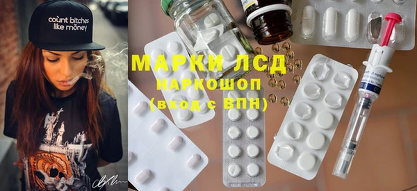 COCAINE Арсеньев