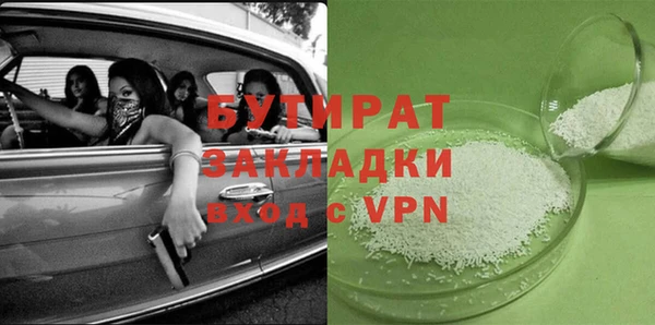крисы Аркадак