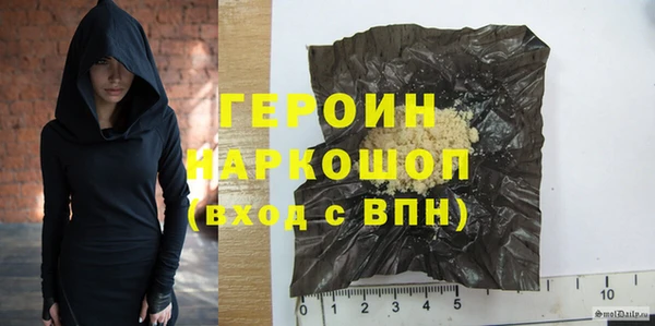 прущий лед Армянск