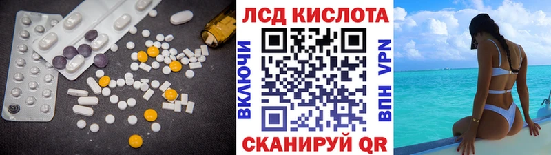 Лсд 25 экстази кислота  Певек 