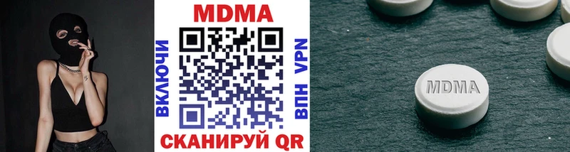 hydra сайт  Певек  darknet Telegram  MDMA молли 