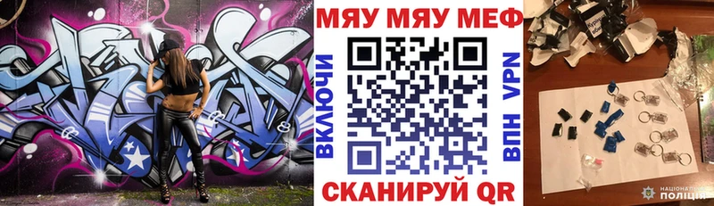 Мефедрон VHQ  наркота  Певек 