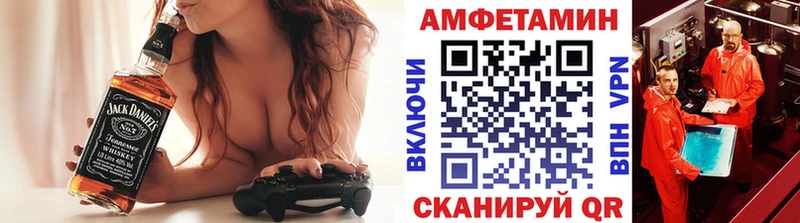 Метамфетамин Декстрометамфетамин 99.9% Певек