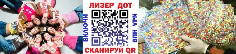 купить наркотик  Певек  blacksprut ссылка  Марки NBOMe 1500мкг 