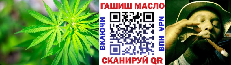 ТГК концентрат  дарнет шоп  сайты даркнета Telegram  Певек 