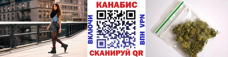 Бошки Шишки марихуана  Певек 
